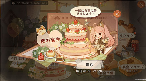 ²èÁü¥®¥ã¥é¥ê¡¼ No.006¤Î¥µ¥à¥Í¥¤¥ë²èÁü / ¡Ö¥Ä¥ê¡¼¥ª¥Ö¥»¥¤¥ô¥¡¡¼¡§¥Í¥Ð¡¼¥é¥ó¥É¡×¡¤¥¢¥¸¥¢Ãϰè¤Ç¤ÎÇÛ¿®1¤«·î¤òµÇ°¤·¤¿¥¤¥Ù¥ó¥È¤ò³«ºÅÃæ¡£¥±¡¼¥¤òÀ©ºî¤·¤ÆÊó½·¤ò¤â¤é¤ª¤¦¡ÚPR¡Û