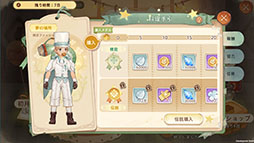 ²èÁü¥®¥ã¥é¥ê¡¼ No.008¤Î¥µ¥à¥Í¥¤¥ë²èÁü / ¡Ö¥Ä¥ê¡¼¥ª¥Ö¥»¥¤¥ô¥¡¡¼¡§¥Í¥Ð¡¼¥é¥ó¥É¡×¡¤¥¢¥¸¥¢Ãϰè¤Ç¤ÎÇÛ¿®1¤«·î¤òµÇ°¤·¤¿¥¤¥Ù¥ó¥È¤ò³«ºÅÃæ¡£¥±¡¼¥¤òÀ©ºî¤·¤ÆÊó½·¤ò¤â¤é¤ª¤¦¡ÚPR¡Û