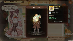 ²èÁü¥®¥ã¥é¥ê¡¼ No.009¤Î¥µ¥à¥Í¥¤¥ë²èÁü / ¡Ö¥Ä¥ê¡¼¥ª¥Ö¥»¥¤¥ô¥¡¡¼¡§¥Í¥Ð¡¼¥é¥ó¥É¡×¡¤¥¢¥¸¥¢Ãϰè¤Ç¤ÎÇÛ¿®1¤«·î¤òµÇ°¤·¤¿¥¤¥Ù¥ó¥È¤ò³«ºÅÃæ¡£¥±¡¼¥¤òÀ©ºî¤·¤ÆÊó½·¤ò¤â¤é¤ª¤¦¡ÚPR¡Û