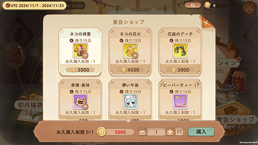 ²èÁü¥®¥ã¥é¥ê¡¼ No.010¤Î¥µ¥à¥Í¥¤¥ë²èÁü / ¡Ö¥Ä¥ê¡¼¥ª¥Ö¥»¥¤¥ô¥¡¡¼¡§¥Í¥Ð¡¼¥é¥ó¥É¡×¡¤¥¢¥¸¥¢Ãϰè¤Ç¤ÎÇÛ¿®1¤«·î¤òµÇ°¤·¤¿¥¤¥Ù¥ó¥È¤ò³«ºÅÃæ¡£¥±¡¼¥¤òÀ©ºî¤·¤ÆÊó½·¤ò¤â¤é¤ª¤¦¡ÚPR¡Û