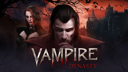 ꡼ No.003Υͥ / ΥХ륫Ƿβ夲Vampire DynastyסȯԤξҲԤȥ쥤顼