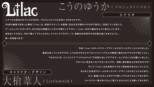 ꡼ No.004Υͥ / ʤ򸶺ȤPCΥ٥륲Lilacס2024ǯSteamۿ饯䰱ͻ