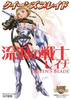 画像ギャラリー No.008のサムネイル画像 / 【完結】短期連載「『ファイティング・ファンタジー』とその時代」，最終回は試行錯誤経て至った現代と，来るべき未来を考える