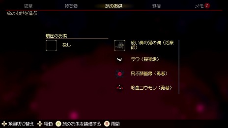 ꡼ No.013Υͥ / 2DõMomodora: ƤΥɥSteamǥ꡼ͳ˥ޥǤϥƥɲ