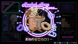 ꡼ No.012Υͥ / Υץ쥤ݡϽոˤ륷㲰ΡHookah Hazeס夿Ф򤯤餻3ͤνȤΥҥ塼ޥɥޤ