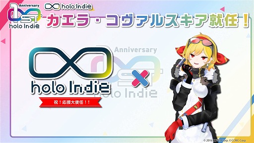 ꡼ No.005Υͥ / ۥ饤֤Ϻ֥ɡholo Indieס1ǯǰγƼ省ڡȯɽ轡ڤΥPJư