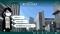画像ギャラリー No.001のサムネイル画像 / 疲れた大人の旅ノベルゲーム「限界OL海へ行く」,2024年1月にSteamで配信。社会人のお姉さんが会社に戻らず海の街を歩く