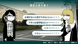 画像ギャラリー No.002のサムネイル画像 / 疲れた大人の旅ノベルゲーム「限界OL海へ行く」,2024年1月にSteamで配信。社会人のお姉さんが会社に戻らず海の街を歩く
