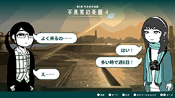 画像ギャラリー No.003のサムネイル画像 / 疲れた大人の旅ノベルゲーム「限界OL海へ行く」,2024年1月にSteamで配信。社会人のお姉さんが会社に戻らず海の街を歩く