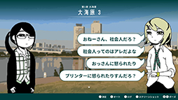 画像ギャラリー No.004のサムネイル画像 / 疲れた大人の旅ノベルゲーム「限界OL海へ行く」,2024年1月にSteamで配信。社会人のお姉さんが会社に戻らず海の街を歩く
