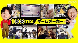 ꡼ No.003Υͥ / NHKॷ祦˽Ÿ֥ॲΥפǤʤ߻ΤȸϿ䡤ȤλŸͽ