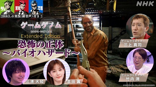 ꡼ No.013Υͥ / NHKॷ祦˽Ÿ֥ॲΥפǤʤ߻ΤȸϿ䡤ȤλŸͽ