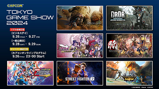 画像ギャラリー No.001のサムネイル画像 / 「モンスターハンターワイルズ」,TGS 2024ではドシャグマ討伐やストーリーを体験できる。カプコンの出展情報の詳細が明らかに