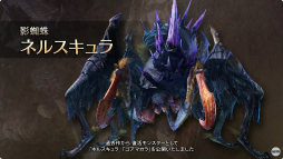 ���������꡼ No.003�Υ���ͥ������ / �������ޥ��������ʤɤ��������줿�֥�󥹥����ϥ󥿡��磻�륺�פο�����������2��7���˻Ϥޤ���2��OBT�Ǥϥ��륷��٥�ɤ�ĩ���ǽ