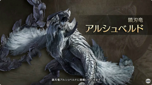 ���������꡼ No.006�Υ���ͥ������ / �������ޥ��������ʤɤ��������줿�֥�󥹥����ϥ󥿡��磻�륺�פο�����������2��7���˻Ϥޤ���2��OBT�Ǥϥ��륷��٥�ɤ�ĩ���ǽ