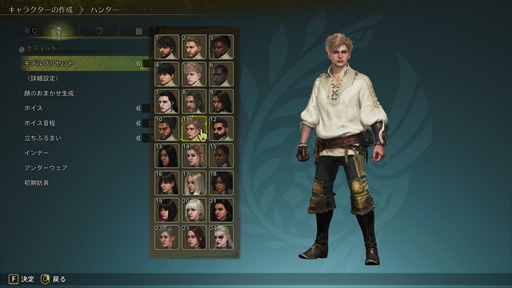 ���������꡼ No.011�Υ���ͥ������ / �֥�󥹥����ϥ󥿡��磻�륺����2�󥪡��ץ�¥ƥ��Ȥ���Ⱦ�����Х��Х������������Ф�������饯�������ꥨ���Ȥǽ���äƤ��ޤä��������