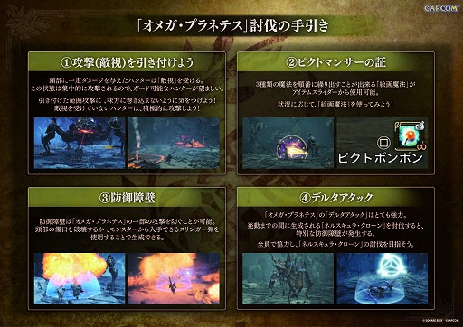 ꡼ No.003Υͥ / ֥󥹥ϥ󥿡 磻륺סFFXIVץܥ󥹥֥ᥬץͥƥפͷŨä臘ϢȤפˡTGS 2025