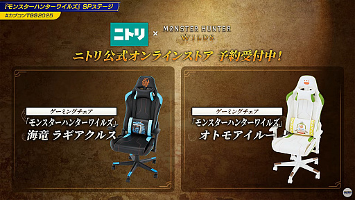 ���������꡼ No.006�Υ���ͥ������ / �֥��ϥ� �磻�륺�ץ����ȥ륢�åץǡ�����3�Ƥǡ��������ᥬ���ץ�ͥƥ� ������פμ��������餫�ˡ�TGS2025��