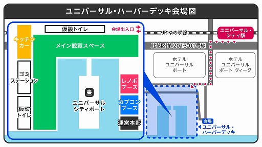 画像ギャラリー No.003のサムネイル画像 / 大阪の夜空にリオレウスが出現。「モンスターハンターワイルズ」のドローンショーが12月18日から大阪・ユニバーサル・ハーバーデッキで開催