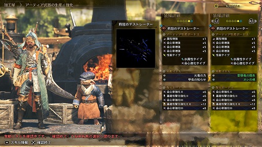 ���������꡼ No.005�Υ���ͥ������ / �֥�󥹥����ϥ󥿡��磻�륺�ס����ζ�֥����ޥ������פϺ���4�ͤΥϥ󥿡��ȥ��ݡ��ȥϥ󥿡���8�ͤ�ĩ�ࡣ���åץǡ�����4�ơ��ܺ٤����