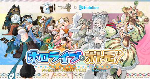 画像ギャラリー No.001のサムネイル画像 / 「モンスターハンターワイルズ」×「ホロライブ」5期生のコラボ開催。雪花ラミィさん，桃鈴ねねさん，獅白ぼたんさん，尾丸ポルカさんが参戦