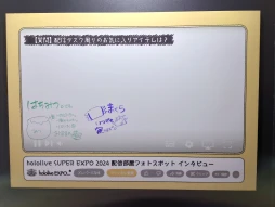 ꡼ No.101Υͥ / hololive SUPER EXPO 2024ץեȥݡȡĥå˽иȥۥ饤֥ɡɤ˥եã