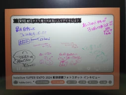 ꡼ No.102Υͥ / hololive SUPER EXPO 2024ץեȥݡȡĥå˽иȥۥ饤֥ɡɤ˥եã