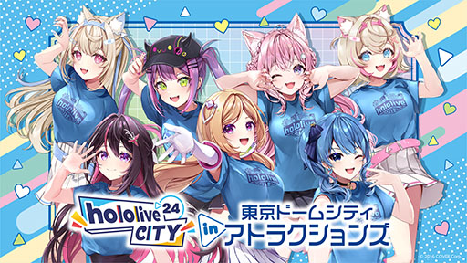꡼ No.002Υͥ / ֥ۥ饤֡פ緿٥ȡhololive CITY24ס6ͷϤ81鳫šƼꥰåꥢæХʤɤ»