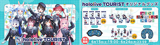 ꡼ No.007Υͥ / ֥ۥ饤֡פ緿٥ȡhololive CITY24ס6ͷϤ81鳫šƼꥰåꥢæХʤɤ»