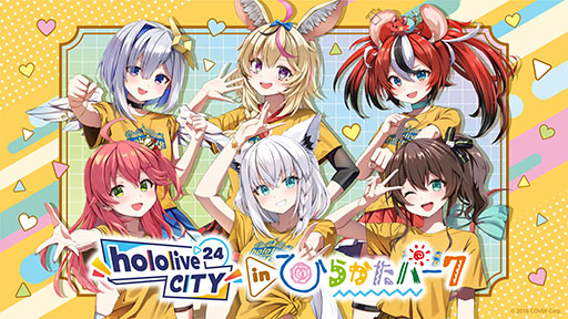 ꡼ No.008Υͥ / ֥ۥ饤֡פ緿٥ȡhololive CITY24ס6ͷϤ81鳫šƼꥰåꥢæХʤɤ»