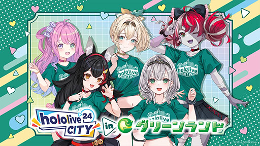 ꡼ No.009Υͥ / ֥ۥ饤֡פ緿٥ȡhololive CITY24ס6ͷϤ81鳫šƼꥰåꥢæХʤɤ»