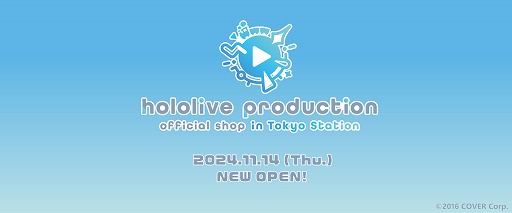 ꡼ No.002Υͥ / ؤ˥ۥ饤֥ե륷åо졣hololive production official shop in Tokyo Stationס1114˳Źͽ