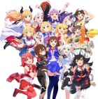 ホロライブ