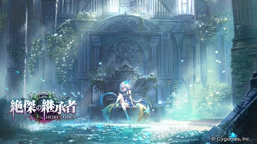 画像ギャラリー No.001のサムネイル画像 / 「Shadowverse: Worlds Beyond」,8月28日リリースの新パック“絶傑の継承者”の全カード能力を公開