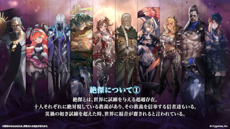 ꡼ No.004Υͥ / ֥ɥWBסɥѥåηѾ / Heirs of the Omenפ꡼͵饯פ䡤ϡַѾԡפо