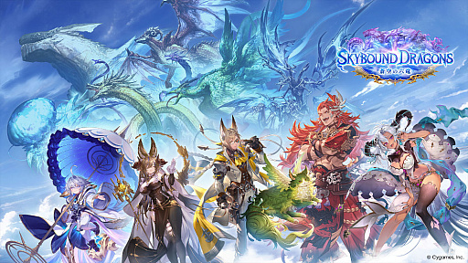 画像ギャラリー No.045のサムネイル画像 / 「Shadowverse: Worlds Beyond」,「グラブル」がテーマの第4弾カードパック“Skybound Dragons / 蒼空の六竜”を10月29日にリリース