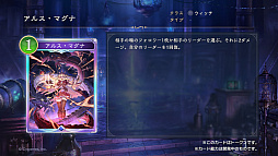 画像ギャラリー No.047のサムネイル画像 / 「Shadowverse: Worlds Beyond」,「グラブル」がテーマの第4弾カードパック“Skybound Dragons / 蒼空の六竜”を10月29日にリリース