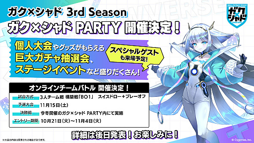 画像ギャラリー No.092のサムネイル画像 / 「Shadowverse: Worlds Beyond」,「グラブル」がテーマの第4弾カードパック“Skybound Dragons / 蒼空の六竜”を10月29日にリリース