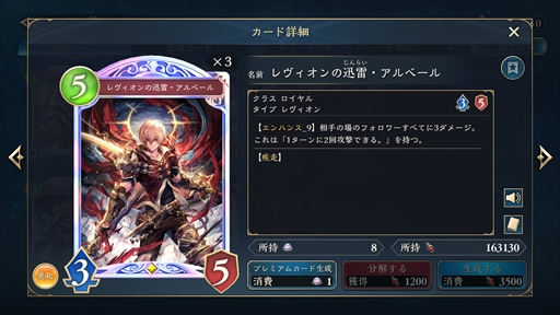 画像ギャラリー No.006のサムネイル画像 / 「シャドバWB」新カードパック収録の「真王の刃・黄金の騎士」を先行公開。3つの【モード】で小回りが利きそうなロイヤルフォロワー