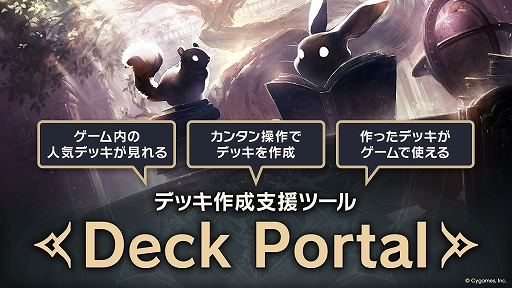 画像ギャラリー No.002のサムネイル画像 / 「Shadowverse: Worlds Beyond」，新パックの全カード能力を公開。リリースは明日，2月26日