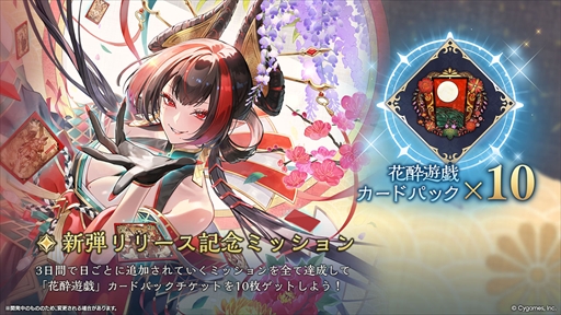 画像ギャラリー No.004のサムネイル画像 / アウラのリーダースキンやカードパックがもらえる！　「シャドバWB」×アニメ「葬送のフリーレン」コラボが本日スタート