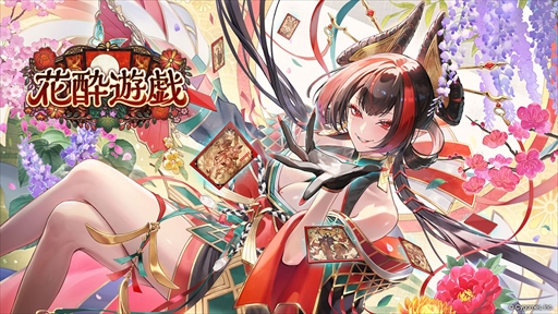 画像ギャラリー No.020のサムネイル画像 / アウラのリーダースキンやカードパックがもらえる！　「シャドバWB」×アニメ「葬送のフリーレン」コラボが本日スタート