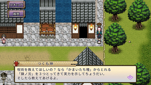 ꡼ No.007Υͥ / åե󥿥RPGֿϿΥޥƥ饹פPCȲѥൡۿۿǰ»