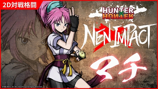 ꡼ No.001Υͥ / HUNTERHUNTER NENIMPACTס˭٤ʰưȵưϤ̥ϤΡ֥ޥפȡǶϤʹ⤬¿֥ܥפΥ