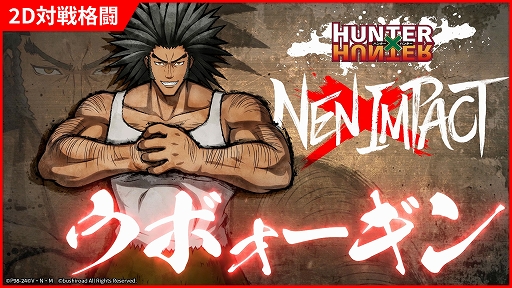 ꡼ No.003Υͥ / HUNTERHUNTER NENIMPACTס˭٤ʰưȵưϤ̥ϤΡ֥ޥפȡǶϤʹ⤬¿֥ܥפΥ