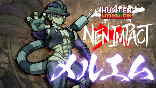 ꡼ No.001Υͥ / HUNTERHUNTER NENIMPACTס饯PV֥륨ס省16ͤо줹OP
