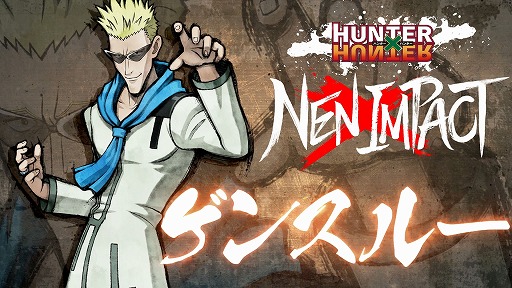 ꡼ No.001Υͥ / HUNTERHUNTER NENIMPACTס󥹥롼λPV֤Υ֤ȥХȤȤ臘ѶŪʹ᤬դʥ饯