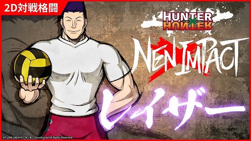 ꡼ No.001Υͥ / HUNTERHUNTER NENIMPACTס֥쥤פλPV14ͤΰɤȤȤ˶ϤʹԤ饯