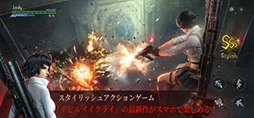 ꡼ No.003Υͥ / Devil May Cry: Peak of Combat׻ϿդApp Storeǳϡ֥ǥӥᥤ饤3פѤ١ˤޥ۸󥲡