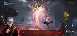 ꡼ No.004Υͥ / Devil May Cry: Peak of Combat׻ϿդApp Storeǳϡ֥ǥӥᥤ饤3פѤ١ˤޥ۸󥲡